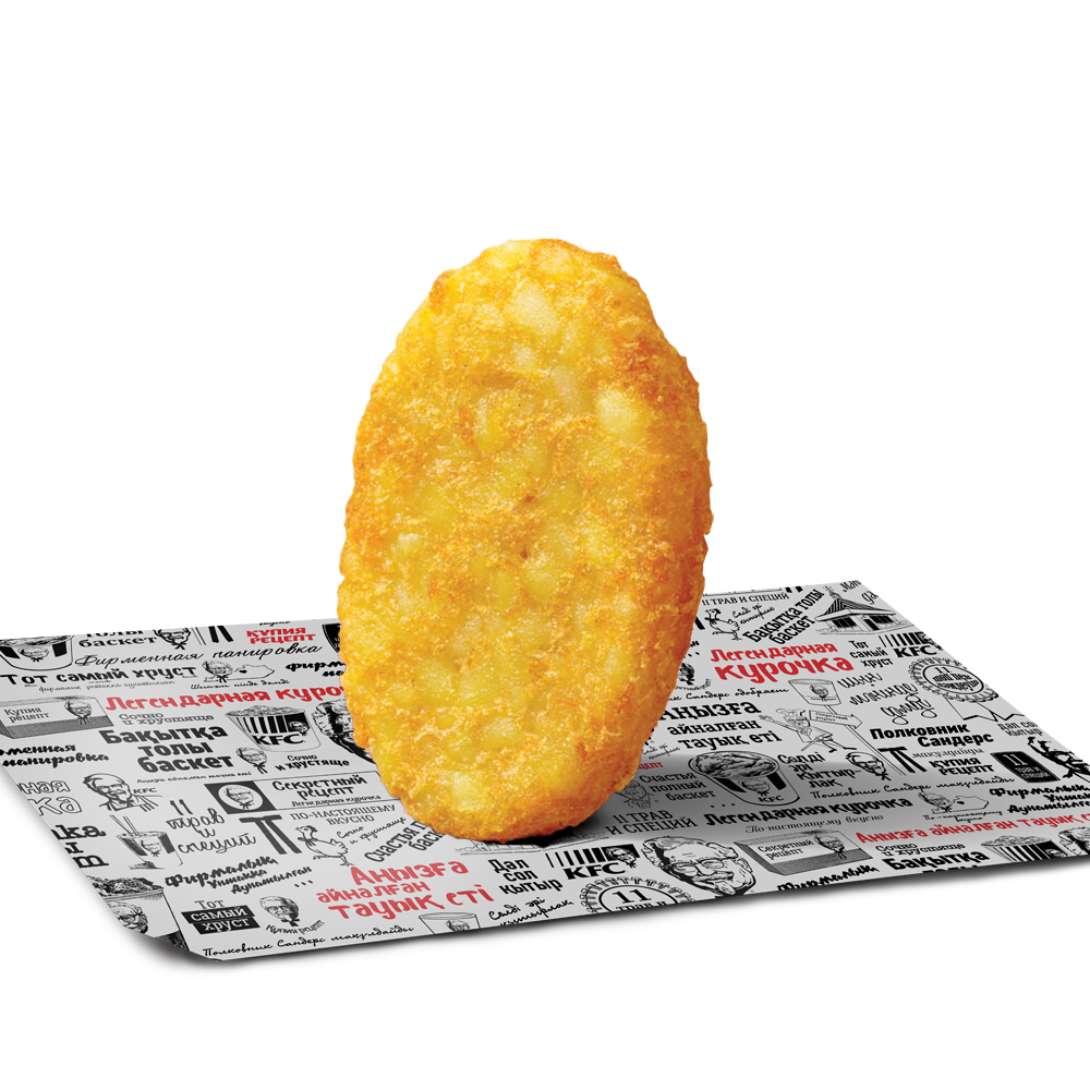 KFC ХАШБРАУН